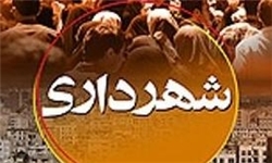 خبرگزاری فارس: جعفر سلیمانی شهردار کاشمر شد خبرگزاری فارس: جعفر سلیمانی شهردار کاشمر شد