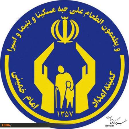 سالانه 120 تخته فرش توسط مددجویان کمیته امداد کاشمر تولید می شود