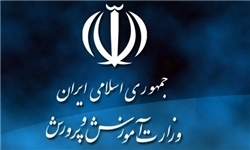 خبرگزاری فارس: درب مدارس کاشمر به روی دانشآموزان باز شد خبرگزاری فارس: درب مدارس کاشمر به روی دانشآموزان باز شد