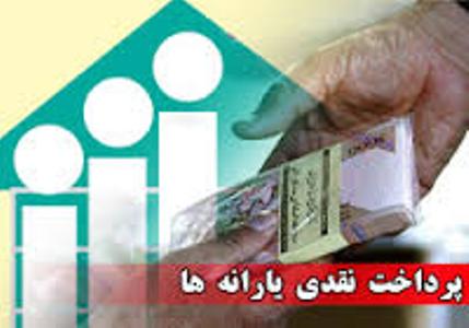 مردم کاشمر در اولین روز ثبت نام در مرحله دوم هدفمندی یارانه ها با مشکل اینترنت روبرو بودند
