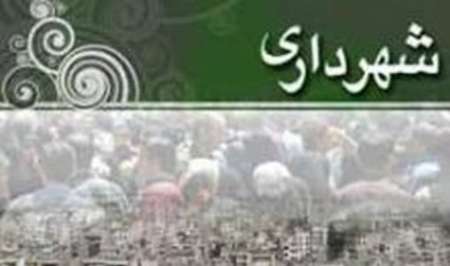 230 میلیارد ریال بودجه شهرداری کاشمر تصویب شد
