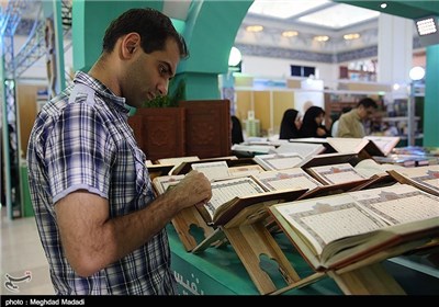 نمایشگاه قرآن
