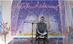 خبرگزاری فارس: درخشش دانشآموزان کاشمری در مسابقات معارف خراسان رضوی خبرگزاری فارس: درخشش دانشآموزان کاشمری در مسابقات معارف خراسان رضوی