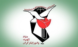 خبرگزاری فارس: شیوهنامه مدارس شاهد به فراموشی سپرده شده است خبرگزاری فارس: شیوهنامه مدارس شاهد به فراموشی سپرده شده است