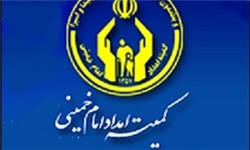خبرگزاری فارس: توزیع سبد کالا و اطعام نیازمندان طی ماه مبارک رمضان در کاشمر خبرگزاری فارس: توزیع سبد کالا و اطعام نیازمندان طی ماه مبارک رمضان در کاشمر