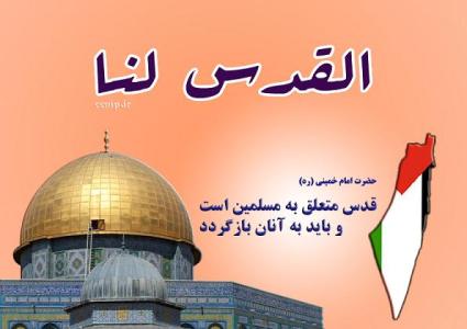 امضای طوماری در حمایت از مردم مظلوم غزه در کاشمر