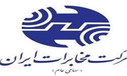 خبرگزاری فارس: کارکرد تلفن همگانی در کاشمر به 5 هزار تومان کاهش یافت خبرگزاری فارس: کارکرد تلفن همگانی در کاشمر به 5 هزار تومان کاهش یافت