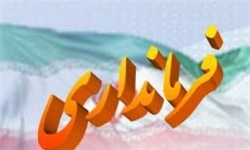 خبرگزاری فارس: دفاتر پیشخوان دولت در روستاهای کاشمر راهاندازی میشود خبرگزاری فارس: دفاتر پیشخوان دولت در روستاهای کاشمر راهاندازی میشود